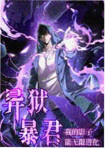 剑来第二季免费观看 第9集